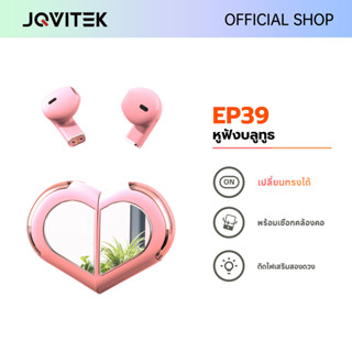 JQVITEK หูฟังสเตอริโอ หูฟังบลูทูธ5.3 EP39 หูฟังไร้สาย สีชมพู…