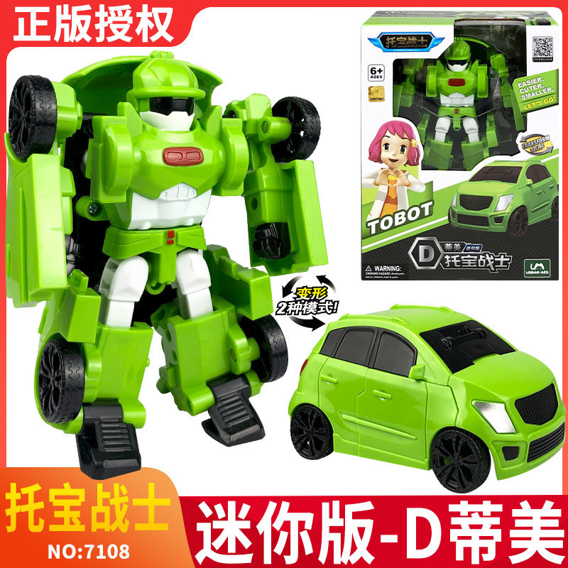 【พร้อมส่ง】tobot หุ่นยนต์ tobot galaxy detective original tobot toys x y z transformer robot toys big