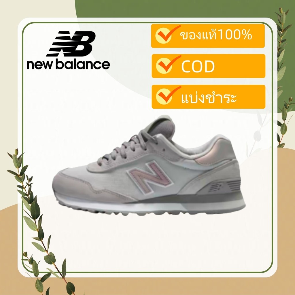 New Balance NB515 WL515CSB Gray&Pink Unisex รองเท้ากีฬาชาย รองเท้ากีฬาผู้หญิง