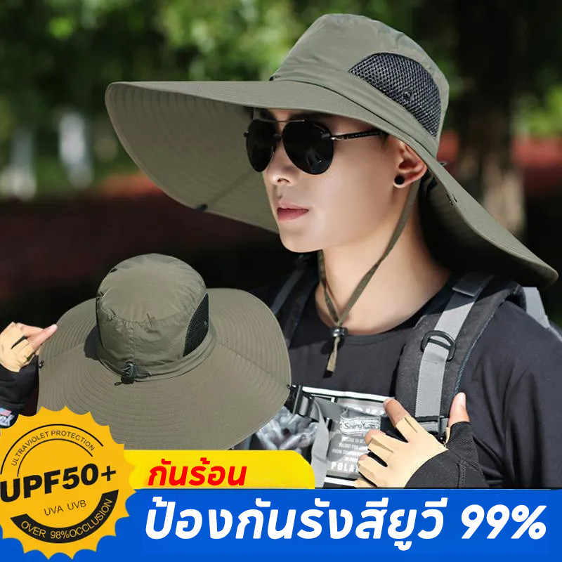 พร้อมส่ง หมวกปีกกว้าง กันแดด เย็นระบายอากาศ ป้องกันรังสียูวี 99% กันฝุ่น กันร้อน