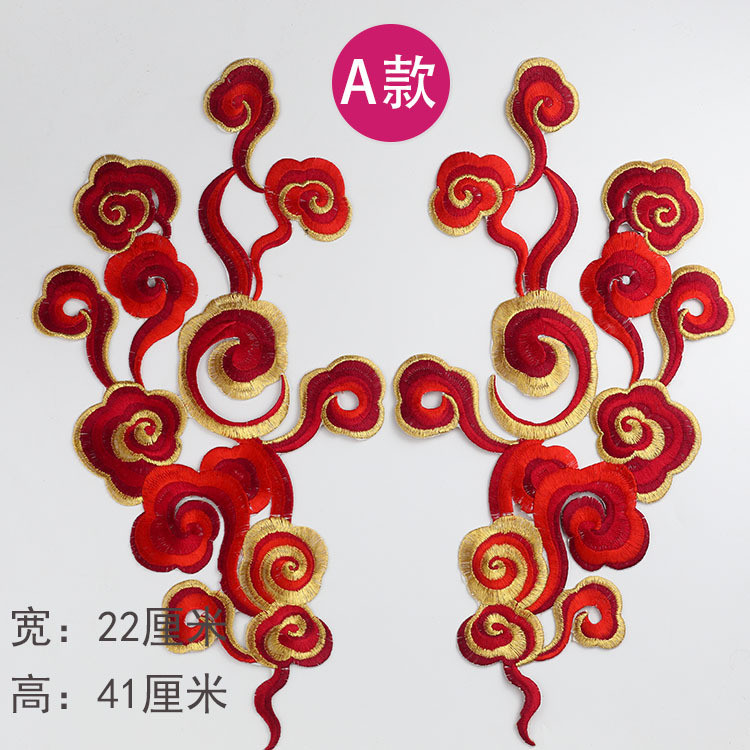 [แพทช์เย็บปักถักร้อย] เย็บปักถักร้อยสมมาตรมงคลเมฆผ้าแพทช์แพทช์โอเปร่าเครื่องแต่งกายตกแต่งเครื่องแต่งกายเพราะสไตล์จีนสติ๊กเกอร์ - รูปที่ 3