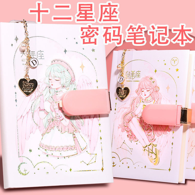 [Same Style]Twelve Constellations Password Book with Lock Diary for Elementary School Students Passw
