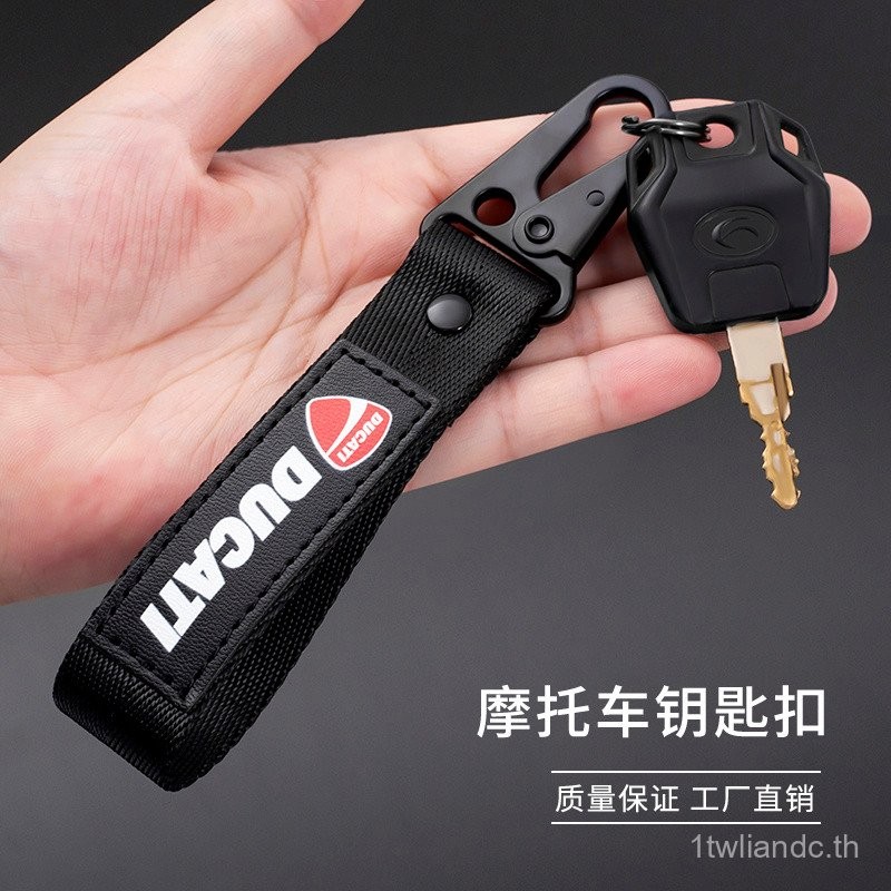 ใช้ได้กับพวงกุญแจมอเตอร์ไซค์ Ducati พวงกุญแจส่วนบุคคล พวงกุญแจ สายรัดพวงกุญแจ CDMG