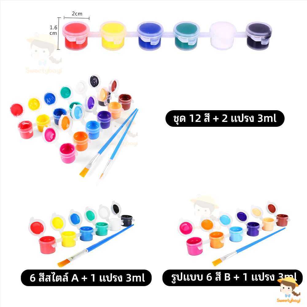 SWEETYBAYI สีอคริลิค ง่ายต่อการพกพา สีน้ำ acrylic paint set สีโปสเตอร์ สี 6 สี/สี 12 สี thumbnail 6