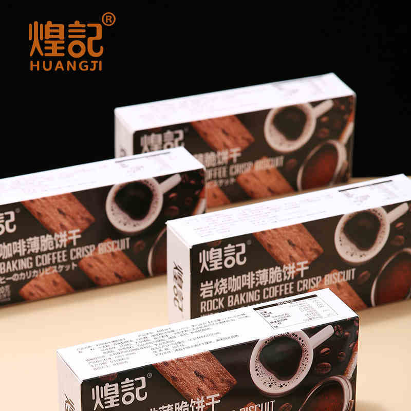 Huang Kee Rock กาแฟคั่วชนิดร่วนบิสกิตดาร์กช็อกโกแลตขนมผิวกรอบบิสกิตรสกาแฟของว่างแบบสบาย ๆ นําเข้า