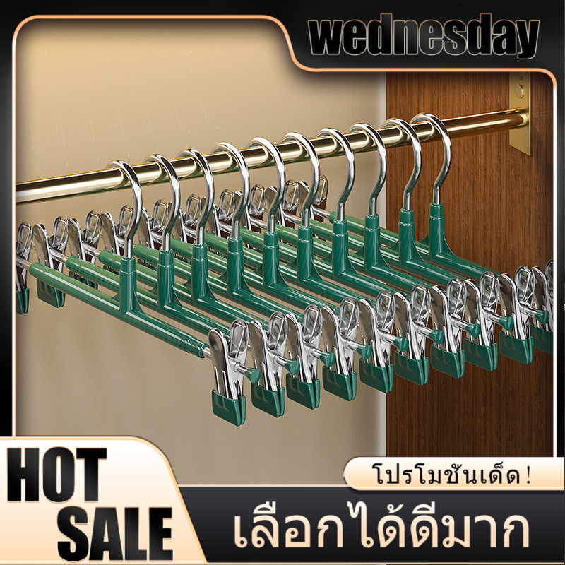 WED [สเเตนเลสหนา] ไม้แขวนเสื้อหนีบ ไม้เเขวนแบบหนีบผ้า หนีบกางเกงกระโปรง สเเตนเลสเคลือบซิลิโคน ป้องกันสนิม