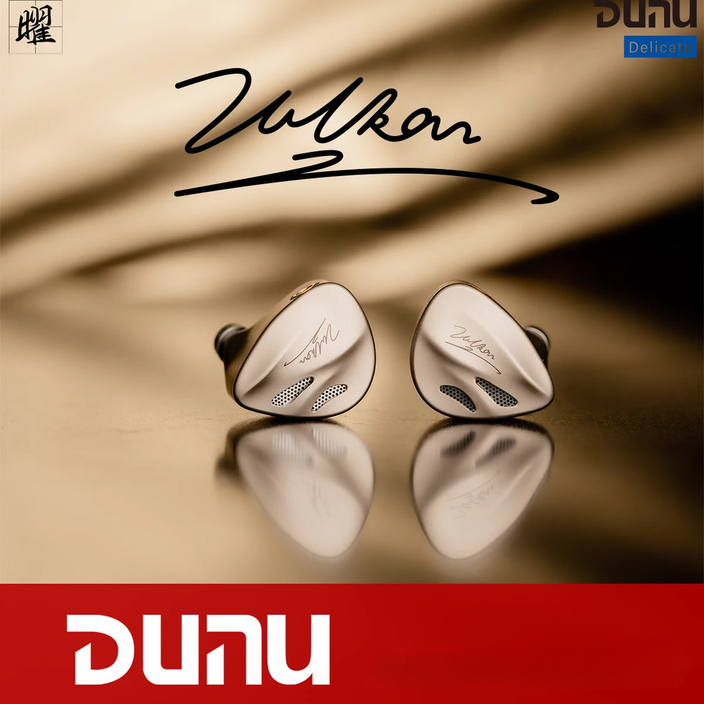 DUNU Vulkan 2 / Vulkan II 2DD + 6BA Hybrid ไดรเวอร์ In-ear Monitor หูฟัง HiFi เพลง IEMs MMCX 2Pin 0.