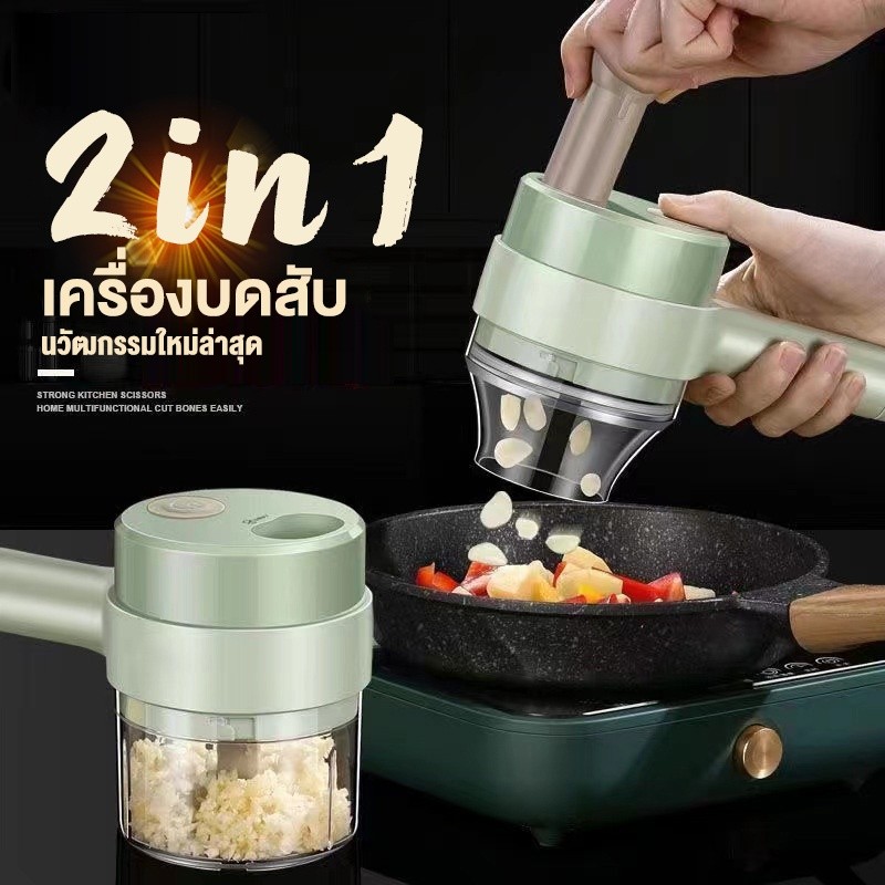 เครื่องบดกระเทียม สับพริก ปั่นหมู ปั่นอาหาร มัลติฟังก์ชัน จัดส่งไว รับCOD