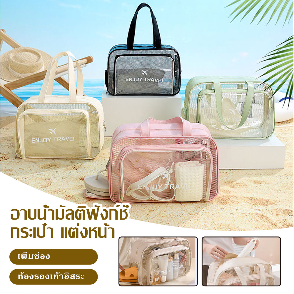 ล้างความจุขนาดใหญ่กระเป๋าเครื่องสำอางแบบพกพามัลติฟังก์ชั่กันน้ำพีวีซีตาข่ายถุงซักผ้ากระเป๋าเดินทาง