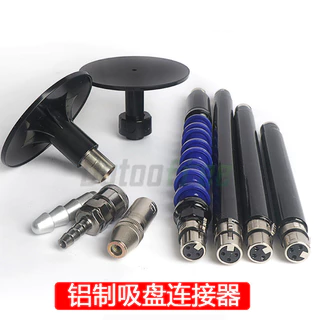 ลูกสูบ Linear Expert M6/M8 Extension Rod ถ้วยดูดอะแดปเตอร์เครื่องมือไฟฟ้า End Connector อุปกรณ์เสริม 5QHB