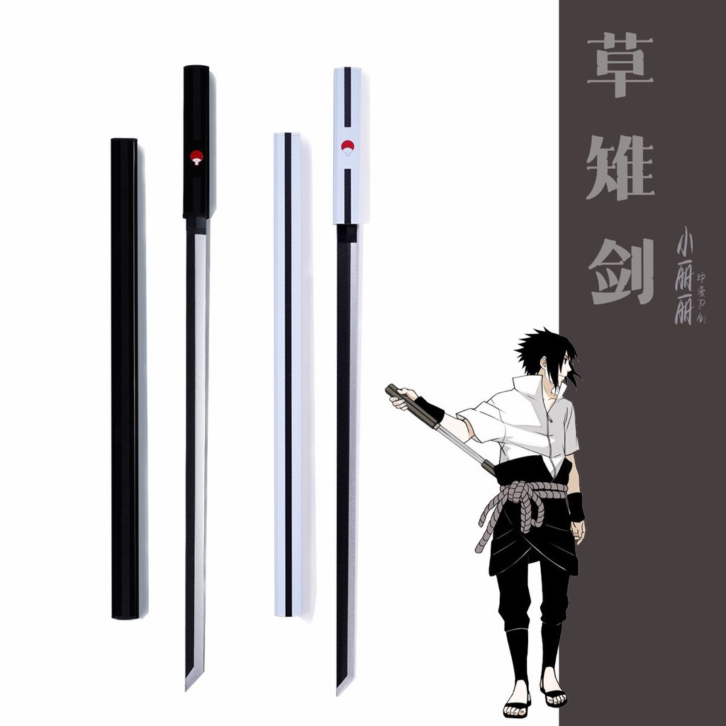 Naruto Uchiha Sasuke Kusanagi Sword COSPLAY Prop: Wooden Sword for Practice, Shooting, and Periphera