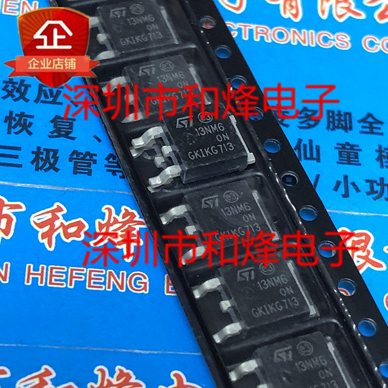 13NM60N STD13NM60N แพทช์โกดัง TO-252 600V 11A สามารถยิงโดยตรงจัดส่งฟรีสําหรับการสั่งซื้อมากกว่า 100