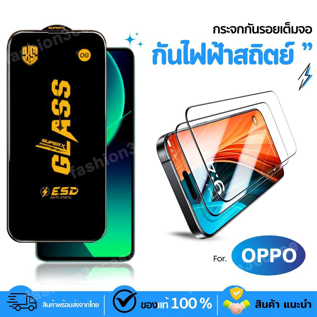 ฟิล์มกระจก For OPPO A5 Pro 5G A3 A17K A18 A17 A15 A12 A5 A9 2020 A16 A57 4G A31 A78 A38 A54 A58 A60 A74 A79 A77 A95