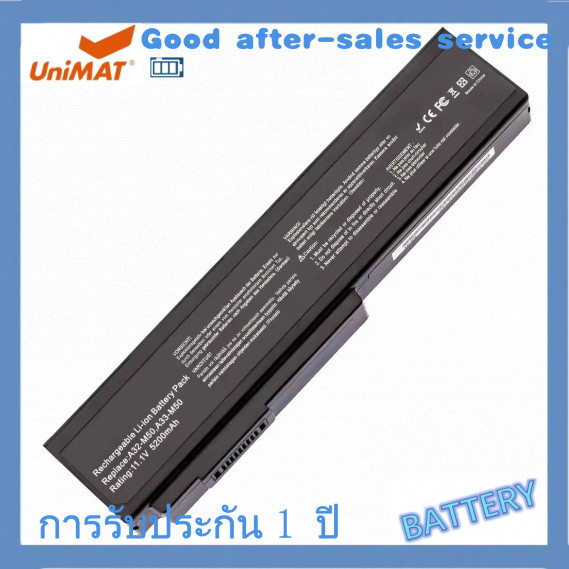 แบตเตอรี่ Asus M50 B43 N43 N43S N53 N61 X5M X64 Series A32-N61 ของใหม่ OEM✅ battery
