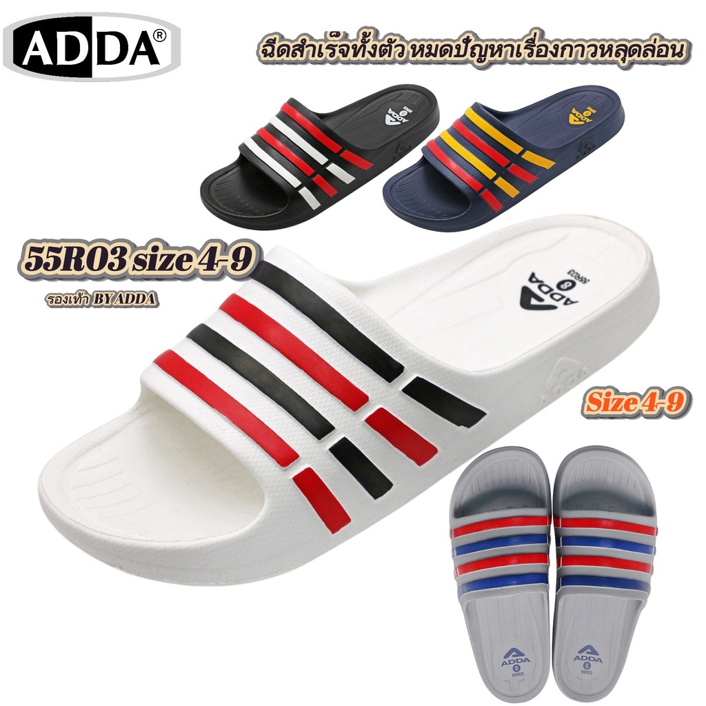 ADDA 55R03 แท้! รองเท้าแตะชาย แบบสวม แถบ 3 สี พื้นฉีดสำเร็จ ทนทาน กาวไม่หลุด พร้อมส่ง!