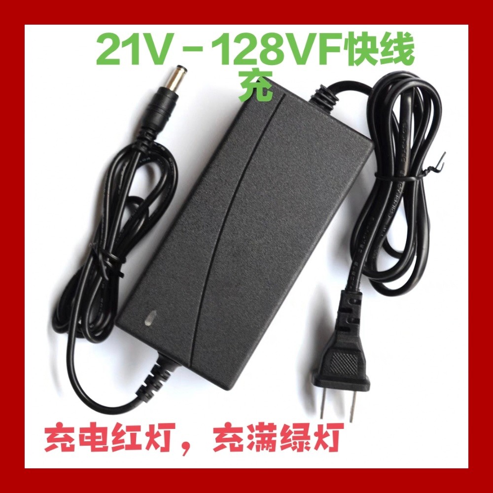 21VF-128VF แท่นชาร์จสากลสำหรับรุ่น Makita และ Dayi, สว่านชาร์จได้, ประแจไฟฟ้า, ค้อนไฟฟ้า, เครื่องเจี