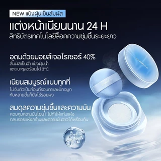 CARSLAN NEW แป้งฝุ่นเย็นสัมผัส แตะเบาๆ ลดร้อนได้ 3°C ควบคุมความมัน เซ็ตเมคอัพ 24H ติดทนนาน 8g