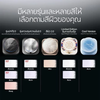 CARSLAN NEW แป้งฝุ่นเย็นสัมผัส แตะเบาๆ ลดร้อนได้ 3°C ควบคุมความมัน เซ็ตเมคอัพ 24H ติดทนนาน 8g