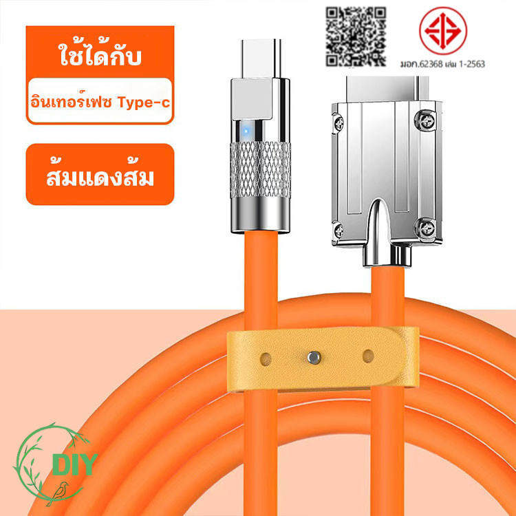 สายชาร์จเร็ว 3in1 สายชาร์จ Micro USB/Type-C/ios สายชาร์จเร็ว type c 1m
