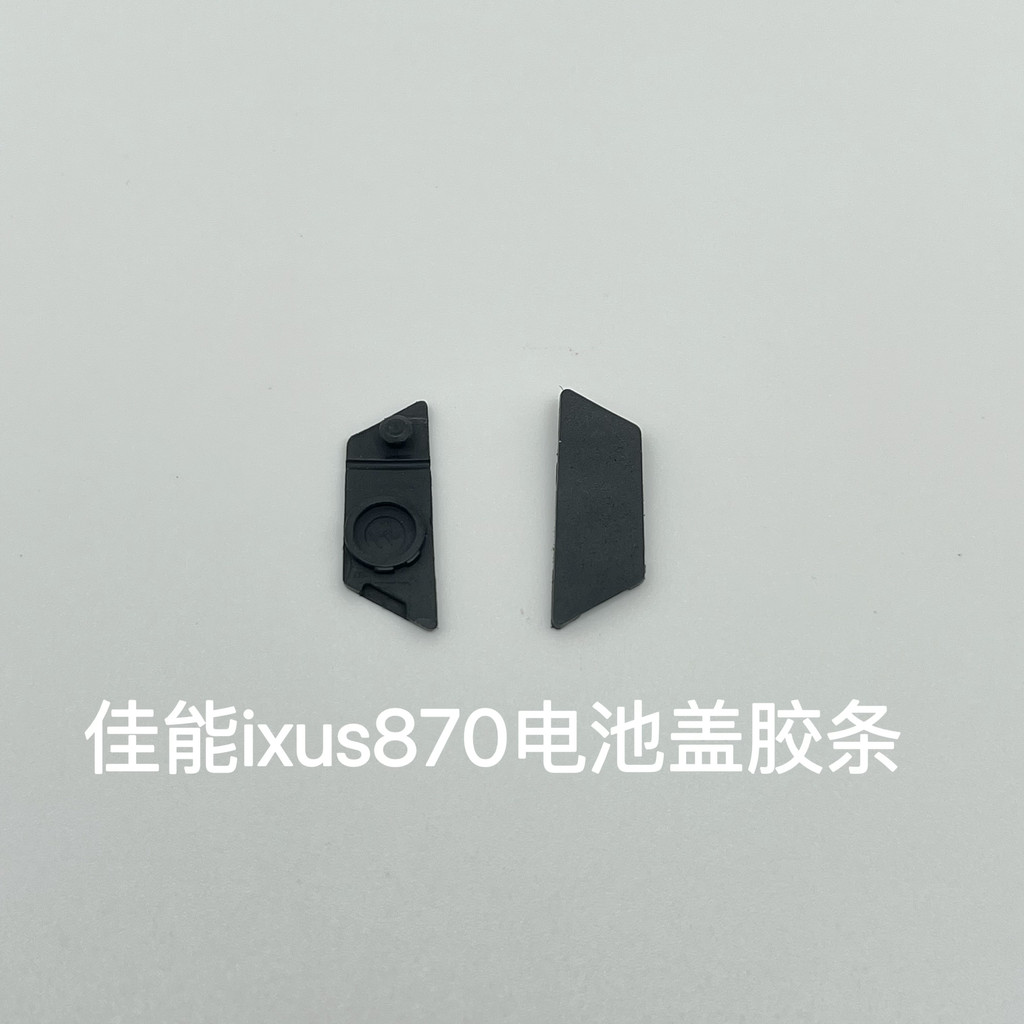 ปรับให้เข้ากับ Canon ixus870 IXY920 SD880 ปลั๊กยางด้านล่างบล็อกหนัง