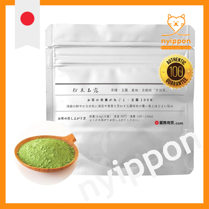 Powdered Gyokuro Tea 40g - Uji Green Tea, Caffeine, Theanine, Iced Tea, Gyokuro High