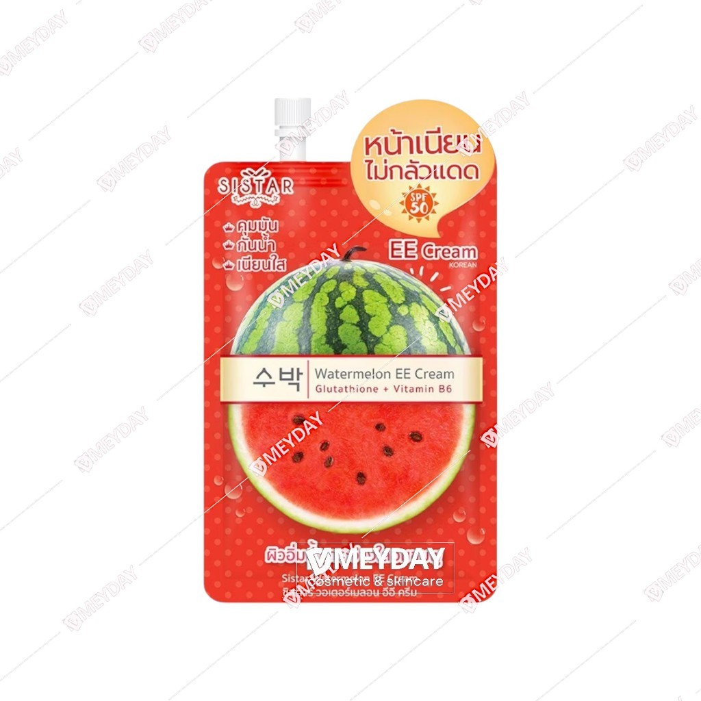 (แบบกล่อง) Sistar Watermelon Cream Matte Foundation SPF50 Baby Carrot Sakura Aura BB Radish ซิสต้าร์ แตงโม ครีม รองพื้น — صورة 4