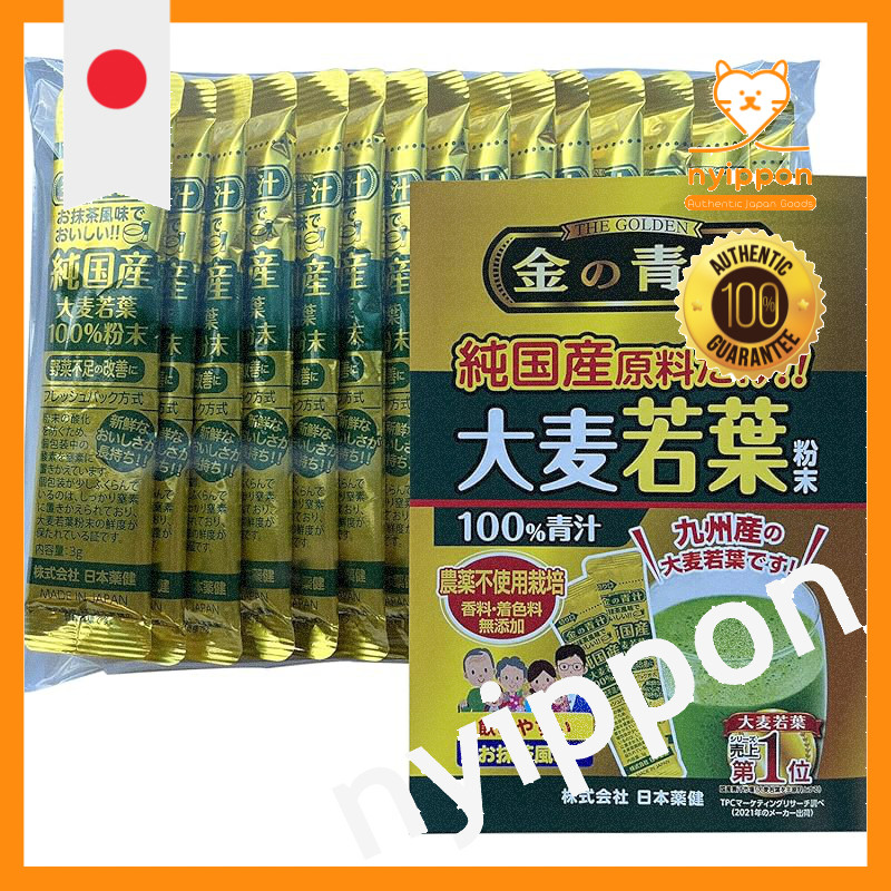 NIHON YAKKEN Kin no Ao Juice (R) Pure Domestic Barley Young Leaves 100% - Matcha Flavor Powdered Gre