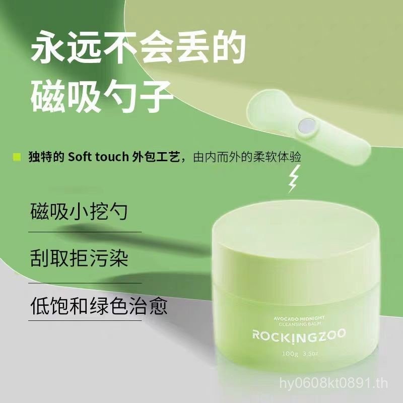น้ำยาล้างเครื่องสำอางสำหรับผิวแพ้ง่าย Avocado Zoo Quick Blue Spirit สำหรับผู้หญิง สำหรับดวงตาและริมฝีปาก จัดส่งฟรี เหมาะสำหรับน้ำยาล้างเครื่องสำอางแบบอิมัลชัน DVKH