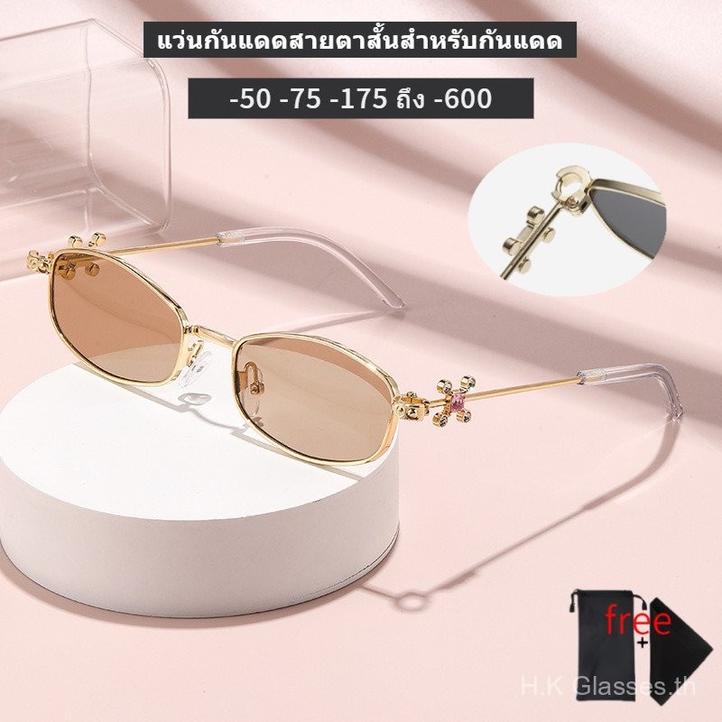 แว่นตา แว่นกันแดด แว่นตาสั่งทำ 0 ถึง -600 เลนส์ 1.56 UV400 ป้องกันรังสี UV แฟชั่น กรอบสี่เหลี่ยม 46PF