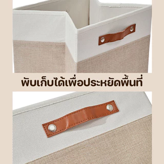Allieuka กล่องเก็บเสื้อผ้าพับได้ ผ้าลินินผ้าฝ้าย กันฝุ่น มีหูหิ้ว 3 ขนาด เลือกได้ ใช้ในตู้เสื้อผ้าหรือใต้เตียง