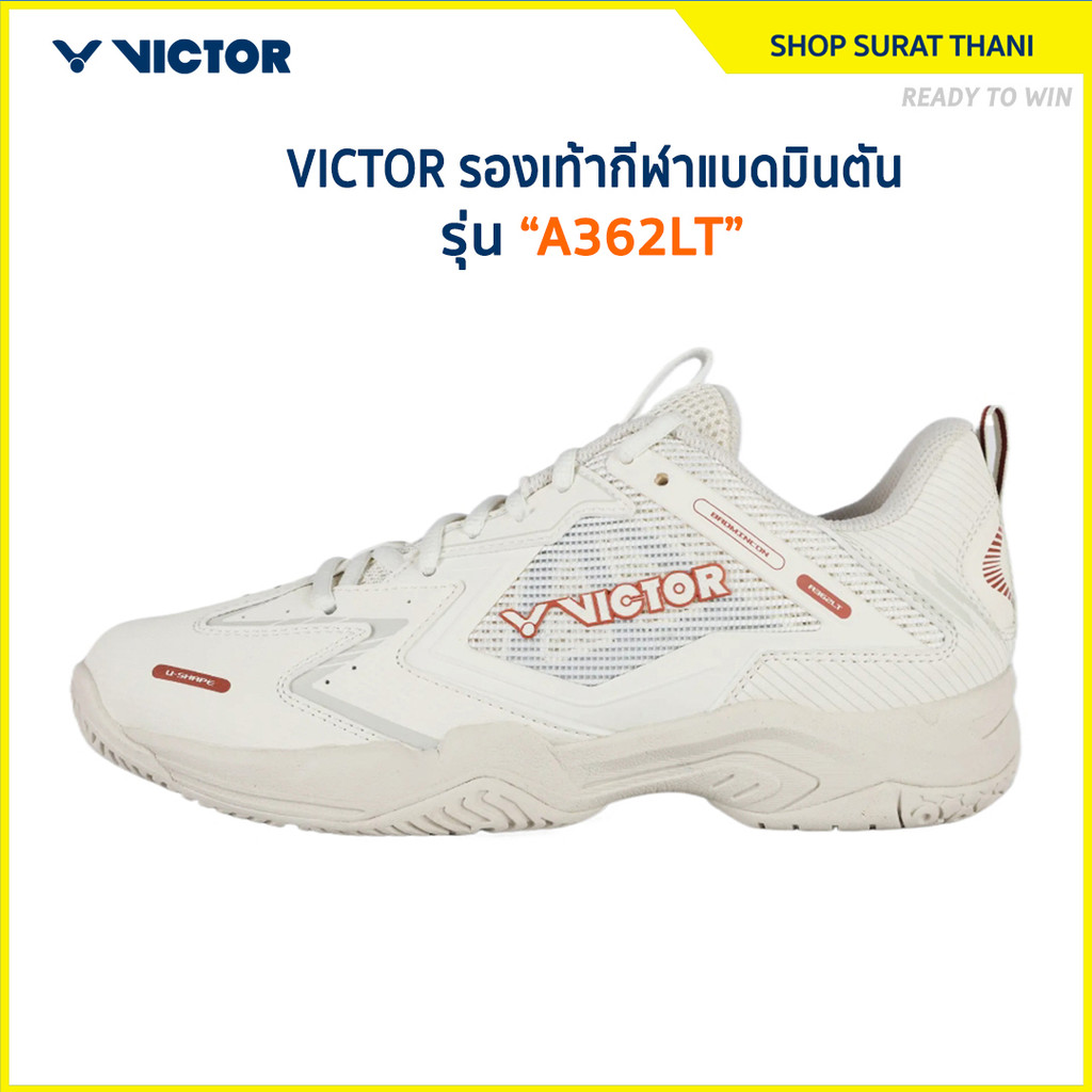 VICTOR รองเท้ากีฬาแบดมินตัน รุ่น A362LT