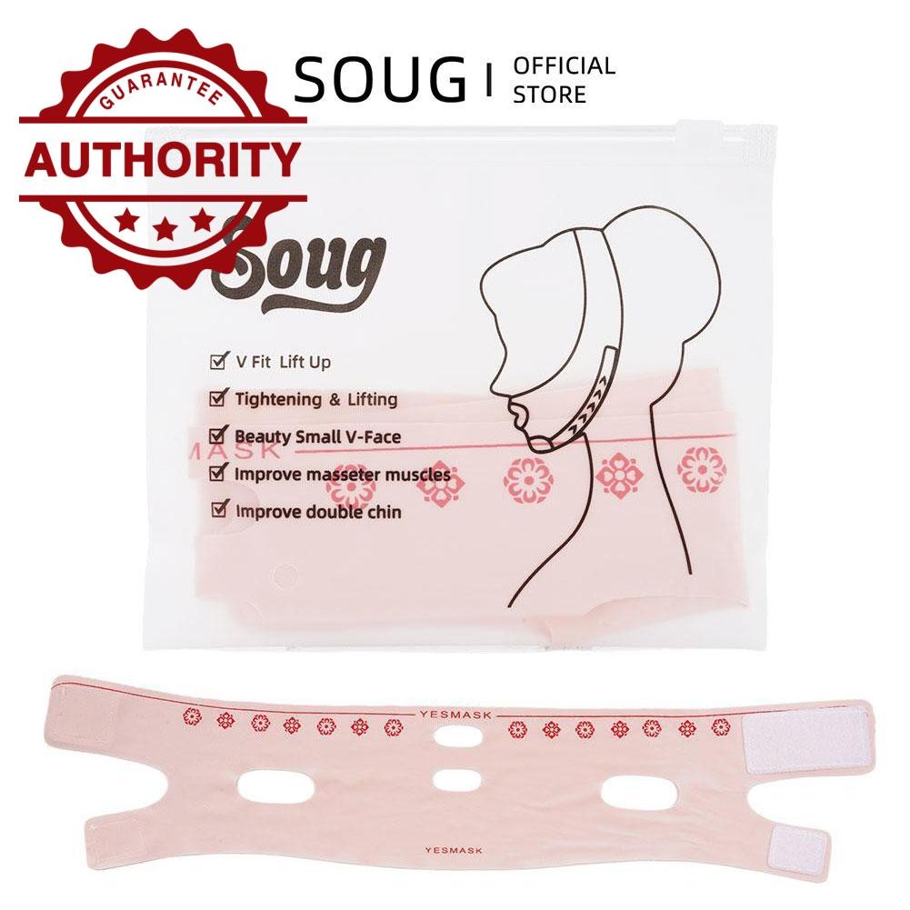 Sug V Shaping Face Mask Lifting Up Mask สําหรับกลางวันและกลางคืนใช้เครื่องมือดูแลผิว J1w5