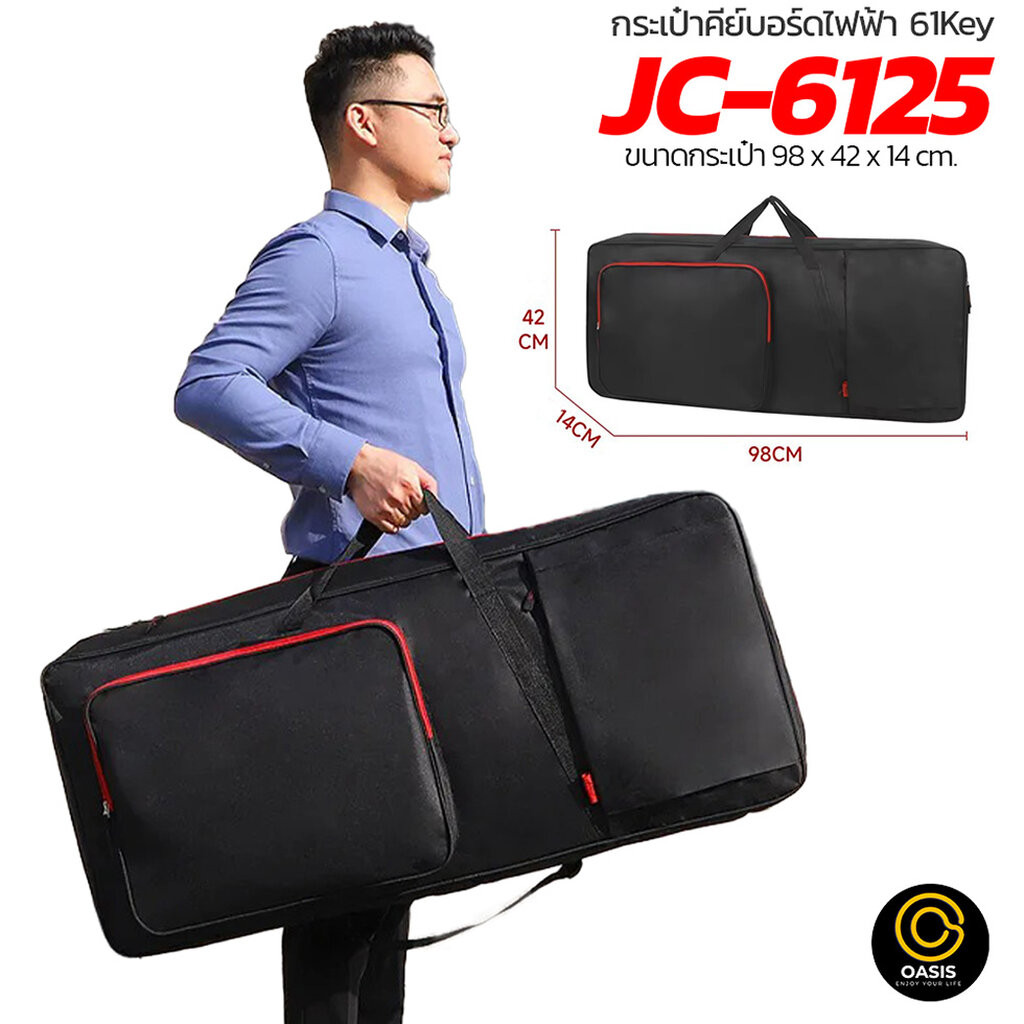 (เช็คSizeก่อนซื้อ) กระเป๋าคีย์บอร์ดไฟฟ้า 61คีย์ Kross Roland BAG (Soft case Keyboard) Roland Juno di