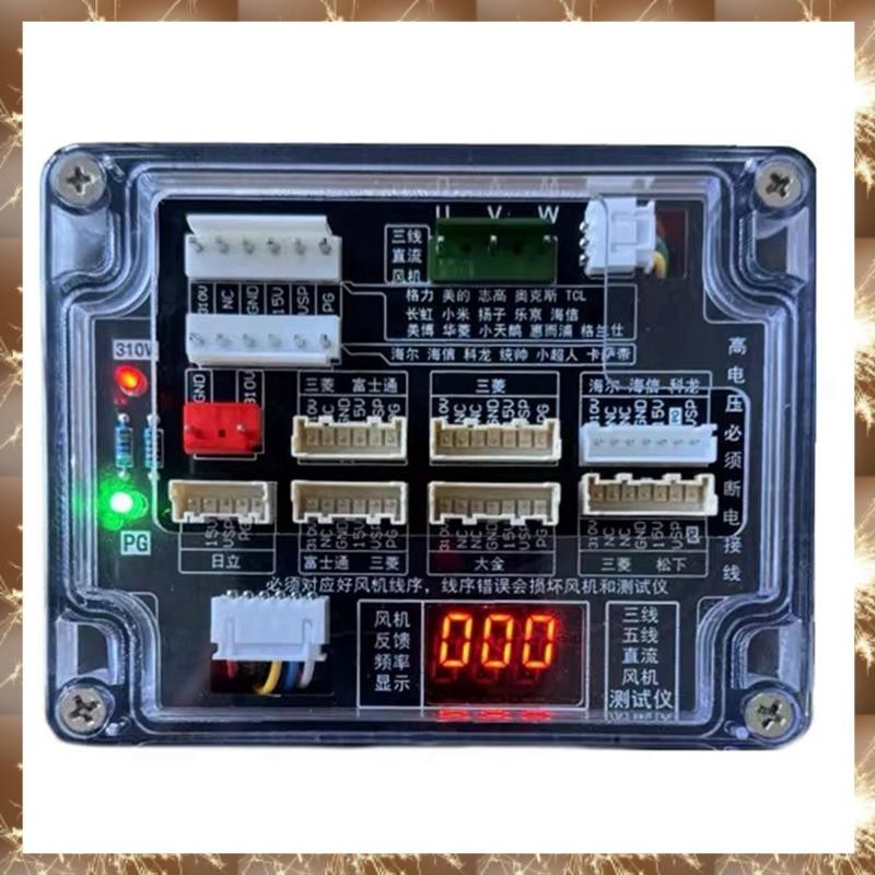 (OKB) Air Conditioner DC Fan Detector Fan Universal DC Fan Detector DC Fan Driver Board 5 สาย DC มอเ