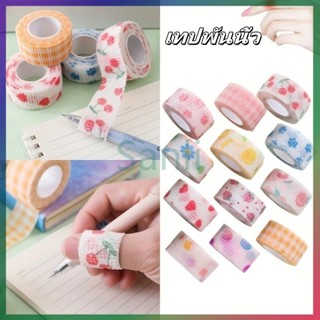 Sanli เทปพันนิ้ว ผ้าพันนิ้วมือ เทปพันนิ้วหัวแม่มือ ผ้าพันแผล…