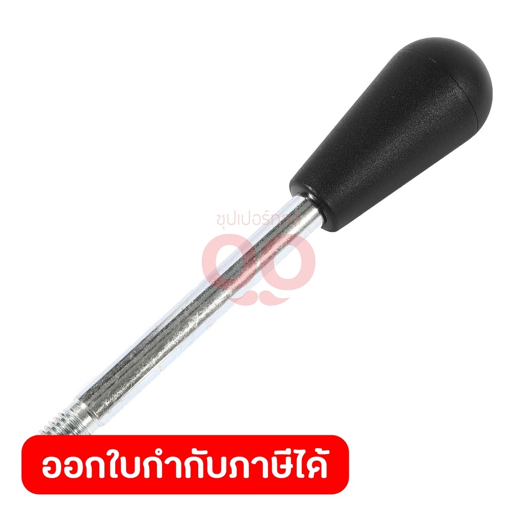 DONG CHENG อะไหล่ Lever Assembly #75 ใช้กับสว่านแท่นแม่เหล็ก รุ่น DJC02-23 (ดองเช็ง)