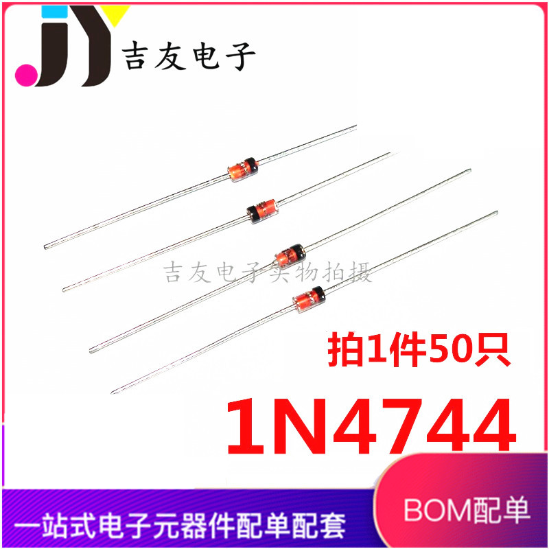 50pcs 1N4744A 1W IN4744 แรงดันไฟฟ้าควบคุมท่อ Plug-In ท่อแก้ว 15V In-Line DO-41 ยี่ห้อใหม่คลังสินค้าพ