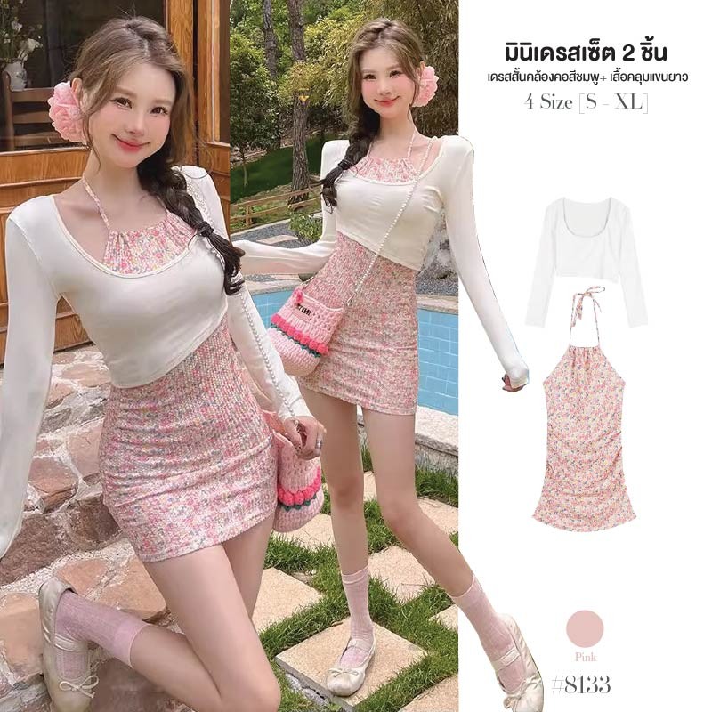 ชุดเดรสสั้น สีชมพูลายดอก เซ็ต2ชิ้น ผ้าโพลิเอสเตอร์ คอรูดเชือกจับจีบเอว+เสื้อคลุมสีขาว ชายเฉียง #8133