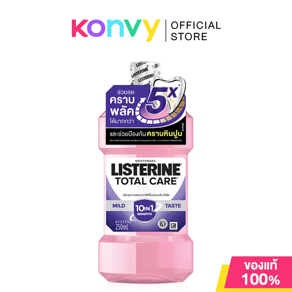 Listerine Mouthwash ลิสเตอรีน น้ำยาบ้วนปาก 250ml (Coolmint Zero/Healthy Bright/Natural Green Tea/Total Care) รูปที่ 7