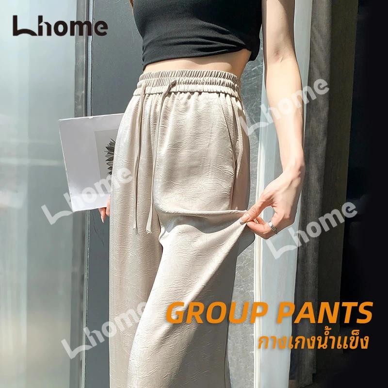 รุ่น AAกางเกงขากระบอกใหญ่สุดฮิต กางเกงทรงตรง ผ้าอะซิเตท เมี่ยมเนื้อผ้าเกรดเนียนนุ่ม