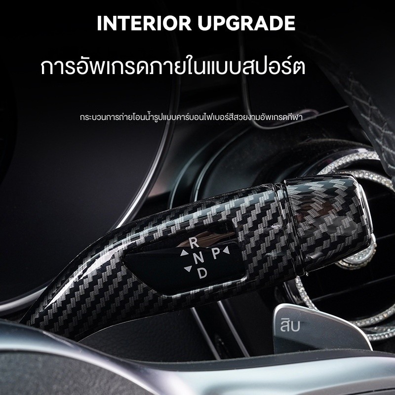 ปรับแต่งภายใน Mercedes-Benz Vito C200 E-Class GLC GLK GLA CLA แท่งครูซ แท่งปัดน้ำฝน แท่งเปลี่ยนเกียร