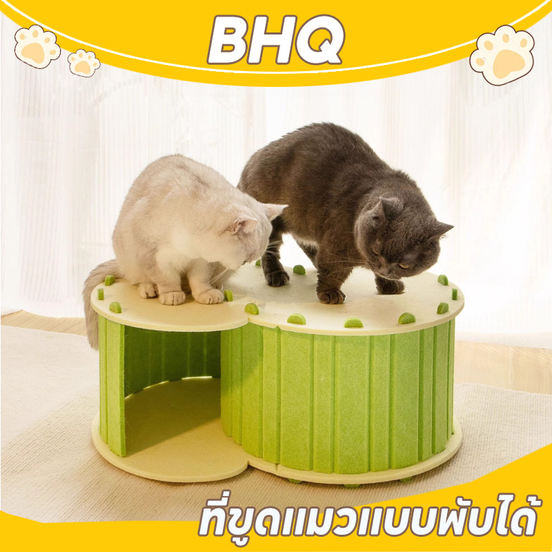 BHQ ที่นอนแมว อุโมงค์แมว ทุกฤดูกาล บ้านแมว บ้านสุนัข อุโมงค์แมวอเนกประสงค์ อุโมงค์รูปตัว S