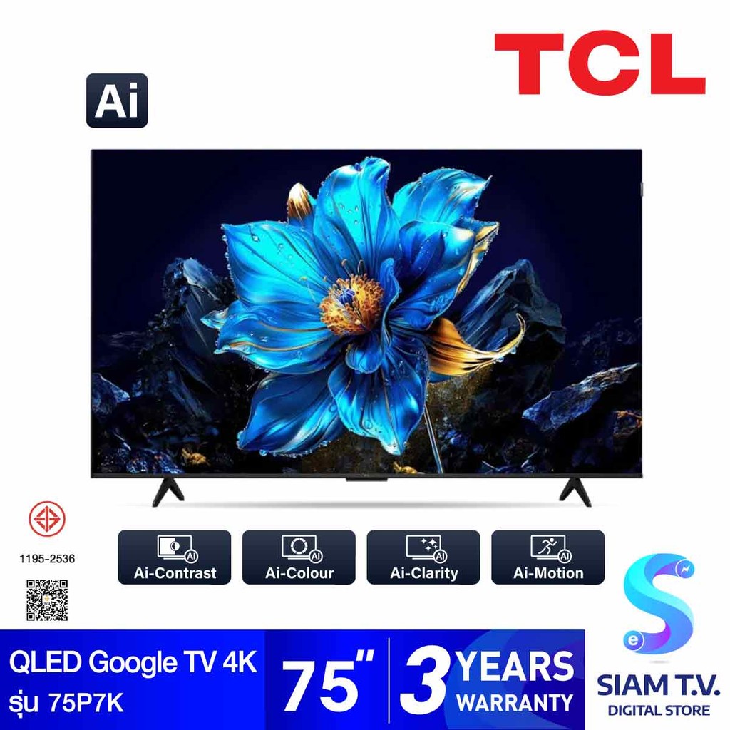TCL  QLED TV 4K Google AI รุ่น 75P7K สมาร์ททีวี 75 นิ้ว โดย สยามทีวี by Siam T.V.