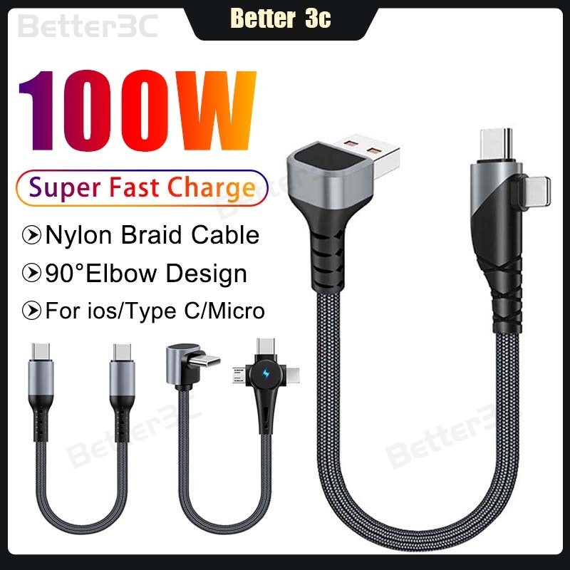 3 ใน 1 90°การออกแบบข้อศอกสายชาร์จโทรศัพท์ PD100W USB ถึง Type C สายชาร์จเร็ว 25 ซม.ไนลอน Braid สายเคเบิลข้อมูลสั้นสําหรับ ios/Type C/Micro