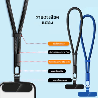 📱✨สายคล้องโทรศัทพ์ สายห้อยมือถือ ข้อมือ ปรับได้ 7mm แบบพกพา ป้องกันการสูญหาย สายรัดข้อมือโทรศัพท์มือถือ