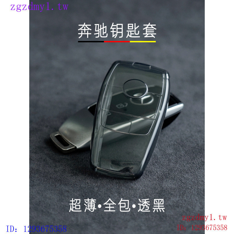 43F2 PNWA Benz Benz Key Cover เหมาะสําหรับ e300l/c260l/c200l/glc300l โปร่งใสรวมทุกอย่าง Soft Case ผู