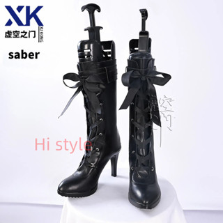 Honkai: Star Rail x Fate/stay night Saber Archer คอสเพลย์รอง…