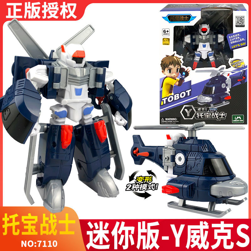 【พร้อมส่ง】tobot หุ่นยนต์ tobot galaxy detective original tobot toys x y z robot toys big/mini mech