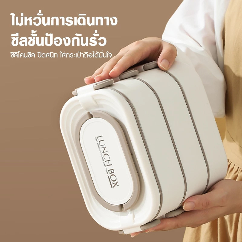 กล่องอาหารพกพา 304 ความจุ วัสดุฟู้ดเกรด กล่องข้าว เก็บอุณหภูมิ เหมาะสำหรับนักเรียน และงาน - รูปที่ 6