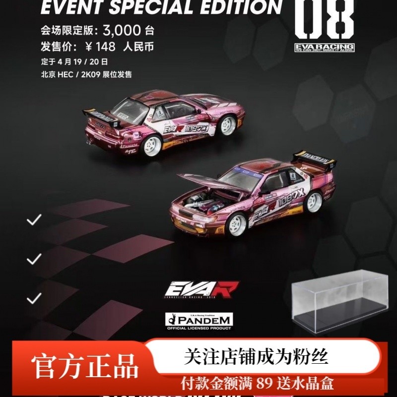 【พร้อมส่ง】pop race rx7、poprace 1/64 โมเดลรถอัลลอย